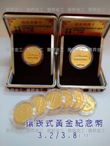鑲嵌式黃金紀念幣, 3錢純金紀念幣, 5錢純金紀念幣