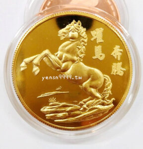 躍馬奔騰公版紀念幣, 客製化紀念幣, 銀樓9999黃金紀念幣訂做